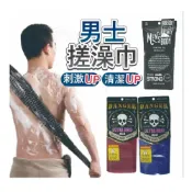 (店+)【YOKOZUNA】《強力款》日本製深度清潔搓澡巾 極致泡沫 黑色強力款 ( 搓澡神器 搓背巾 洗澡巾 沐浴巾 硬式 去角質 刷澡巾 )