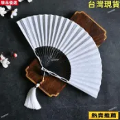 💯台灣出貨/免運🚚古典扇子 金屬骨架鐵扇子 鋁合金折扇 男防身鋁合金折扇 霸氣白色流蘇鐵扇子 古風折扇YX