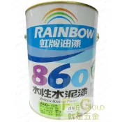 (店+)虹牌  860水泥漆  白色  百合白 玫瑰白  平光型 加侖裝  #就是五金 虹牌水性水泥漆