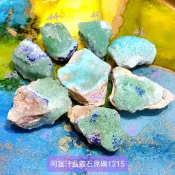 阿富汗藍霰石原礦1215-42~49號(部分與藍銅礦共生) 雅藍紋/亞藍文石/雅蘭紋石/𝐁𝐥𝐮𝐞 𝐀𝐫𝐚𝐠𝐨𝐧𝐢𝐭𝐞