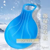 隔日到貨 趣味滑草板 草坪滑板 滑草車 滑雪板 滑梯板 滑沙板 滑雪墊 滑梯墊 滑草墊 滑草片 溜滑梯片 滑雪片 滑沙
