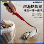 趕海鋤頭趕海挖蟶子鋤頭鋤頭趕海不斷頭不開裂挖沙挖蛤蜊多功能可開發票✅️樂行山野🔥臺灣出貨🔥