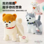 【特價】 兒童毛絨玩具狗 寵物機器狗 玩具 仿真泰迪狗狗 聲控互動 動物電子毛絨小狗 唱歌說話音樂 皮帶泰迪 USB充電