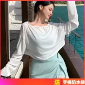 MSShow薄荷綠溫柔三件式泳衣｜附防晒罩衫細肩帶顯瘦遮肉｜溫泉渡假泳衣 大尺碼胖mm裙式分體ins風顯白速乾高級感泳裝