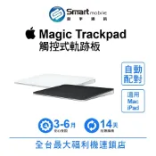 Apple Magic Trackpad 2 觸控式軌跡板 (A1535) 巧控板 二手機 中古機 福利品 創宇通訊