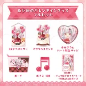 【噗噗屋】現貨商品 Hololive 百鬼あやめ あやめのバレンタイングッズ 百鬼綾目 情人節 周邊單售