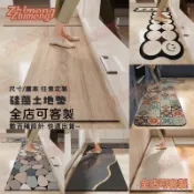 【織夢樂室】客製 廚房地墊 硅藻泥吸水墊 防滑耐髒脚墊 防摔地毯 矽藻土地墊 脚踏墊 易打理脚墊 珪藻土軟地墊 地毯地墊