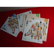 114/02出版 沒寫過 國中 108課綱 社會科 歷史 地理 公民與社會 2 一下 1下 課本 / 習作 翰林