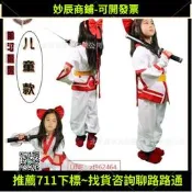 兒童cos  王者兒童cosplay  娜可露露兒童款cos  演