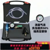 奢匯台 【台灣公司 可打統編】新款9.0汽車水箱真空防凍液更換機加註器抽真空工具高效負壓器