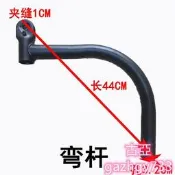 【滿300發貨】工業牛角扇電風扇配件三角板彎桿落地直桿彎勾壁掛扇支架底座配件[古亞]