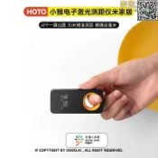 【全球優品滙】小猴智能雷射測距儀電子尺紅外線小巧手持測量尺量房米家測量工具