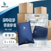 WEIBAO威寶 【WEIBAO 威寶】標準枕形科技沙包(團購優惠價60入)_WB-600 (防颱/防淹水/緊急沙袋/防洪防汛/有效擋水/輕鬆堆置沙包/吸水快速膨脹/SAP科技吸水)