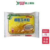 愛買線上購物 永昇甜玉米粒500G /包【愛買冷凍】