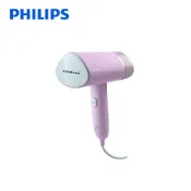 【蝦皮直營】Philips 飛利浦 手持式蒸氣掛燙機 STH3014/30 衣物熨燙 | 熨斗 電熨斗 蒸氣熨斗