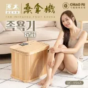 【愛女人購物網】【巧福】遠紅外線桑拿機UC-856A (多功能小型款)
