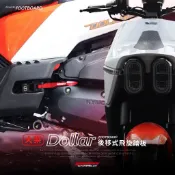 【GOWORKS】光陽KYMCO DOLLAR大樂 後移腳踏 飛旋踏板 後座踏板後移版 彈跳踏板  腳踏後移5CM