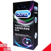 加大持久 / 康登 Durex杜蕾斯 雙悅愛潮裝 56mm加大持久保險套 (一盒12枚入)