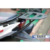 【兩輪轎車】合購優惠 SYM MAXSYM TL500 後架 後箱架 後行李箱架 貨架 漢堡架 鋼板 +支撐桿