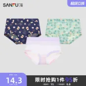 全球選品1館 生活百貨 三福女中腰包臀內褲 清新滿版印花輕薄抗菌純棉底襠半平角褲