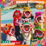免運 塑膠兒童舞獅子道具套裝 舞獅頭鼓2-14歲幼兒園表演小獅頭6寸RT
