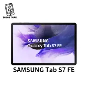 福利機免運中🌟Samsung Tab S7 FE Wi-Fi T733 12.4吋 三星平板 二手品 近新 大螢幕