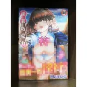 【全新免運】C4117 新視界 淫美巧克力 (全)微笑的糖果貓【現貨】限制級 成人 A漫 H漫 色情漫畫 成人漫畫