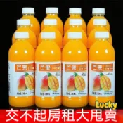 特價活動 買6瓶送6瓶 到手12瓶 正宗芒果汁果味飲品310ml/瓶特價批發一整箱果汁飲料囤貨