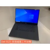 Dell Precision  5520 5530 5540 5550 i7 觸控 15吋 繪圖高階工作站筆電 4G獨顯