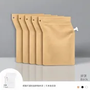 出清價!!!售完為止！【現貨-牛皮色空袋】攜便式咖啡濾泡直飲袋(5個/組)濾紙豆 浸泡包濾掛耳掛不織無紡茶包濾袋紙啡機
