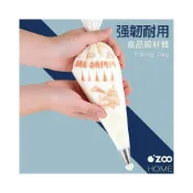 (店+)烘焙擠花袋【台灣現貨】裱花袋 奶油袋 加厚拋棄式擠花袋 擠花工具 100入 擠袋 一次性裱花袋【OZOO HOME】