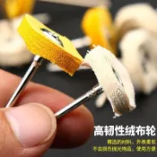 【臺灣出貨】拋光布輪磨頭帶柄白布棉布羊毛拋光磨頭金屬玉器鏡面打磨拋光工具