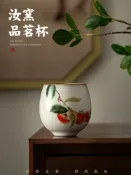 協貿國際日用品生活館 汝窯茶杯陶瓷功夫茶單杯主人杯喝茶小杯子詫寂杯茶盞茶道聞香杯女