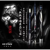合興 HEXING 硬叩叩 4/5/6/7/8尺 蝦竿 釣蝦竿 硬竿 1/9調 釣蝦 泰國蝦