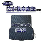 【耐磨型防水後廂墊】Lexus is250 後車廂墊 防水墊 防汙墊 is系列 後車箱墊 is250 蜂巢 後廂墊（熊）