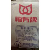 蝦皮最低價 飼料麥片 20KG 動物用 雞鴨鵝豬 釣魚 打底