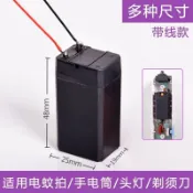 18650電池 電池 4V鉛酸蓄電池頭臺配件電池3.7v可4v鉛酸蓄電池
