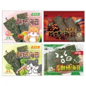良澔 酥報海苔系列 酥爆  原味 芥末 梅子 片烤海苔