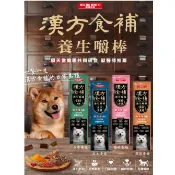 HEALTHY MOMENT 關健時刻 漢方食補 犬用保健嚼棒 12g 皮毛保健/腸胃保健/關節保健/機能保健/