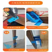 收口板裌全屋定制家具木工工具大全收口條畫線器衣櫃收口劃線神器