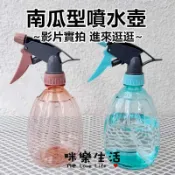 現貨 美容噴槍 園藝噴水壺 澆花 美容噴瓶 美髮噴瓶 噴霧瓶 噴槍瓶 噴霧器 噴霧罐 澆水器 澆水壺 小噴瓶 噴瓶 噴壺