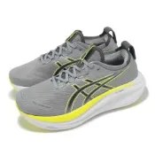 Asics 慢跑鞋 GEL-Nimbus 27 2E 寬楦 男鞋 灰 螢光黃 緩震 厚底 運動鞋 亞瑟士 1011B956022