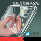 空壓殼 四角氣墊透明OPPO A6S A6X A5 A74 5G A3X A72 A55 A54 A53 A38 A31
