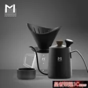 林之舍家居 咖啡壺 Mavo目黑手沖咖啡壺 手沖壺套裝家用濾杯器具 細口壺手沖杯分享壺 免運開發票