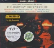 【停看聽音響唱片】【CD】柴可夫斯基：1812序曲