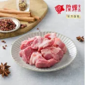 陞煇食品｜台灣豬 脆口軟骨肉300g｜帶肉豬軟骨 軟骨排 脆口｜蔥燒 可樂燉煮 紅燒 軟骨飯 冷凍直送