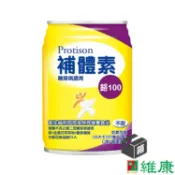 補體素 鉻100不甜 (糖尿病適用)_237ml/24罐/箱 (共24罐，共1箱)_ (加贈-同品項2罐) 維康