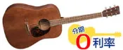 『放輕鬆樂器』 全館免運費 Martin/D-15M/全桃花心木/美廠/全單/木吉他