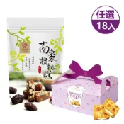 櫻桃爺爺 蔥花牛軋餅(20入/盒)/南棗核桃糕250g；任選18入  (過年送禮/年菜/年節禮盒/糖果)