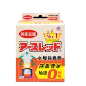 【蝦皮直營】興家安速 水煙殺蟲劑 20g 日本原裝 驅蟲 居家除蟲